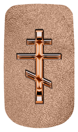 DAROYAL-519-CP-SH-BZ Copper Orthodox Cross Shimmer Bronze Background